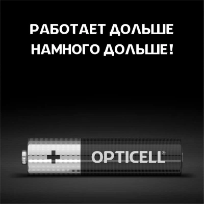 Батарея Opticell Simply AAA отрывной блистер AAA (2шт) блистер