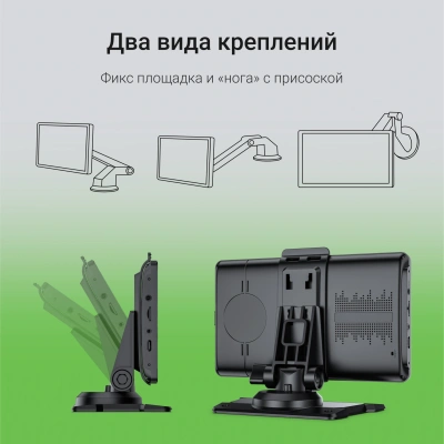Автомобильный монитор Digma Smart Play 600 7" 600x1024