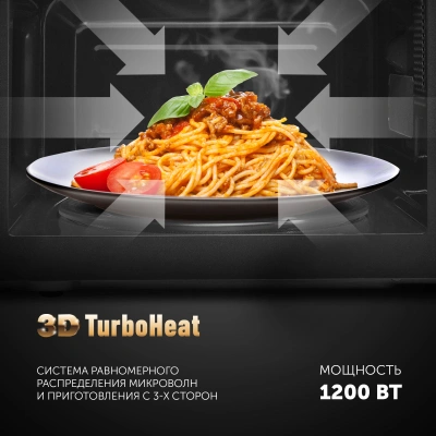 Микроволновая Печь Polaris PMO 2002DG RUS 20л. 700Вт черный