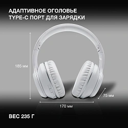 Гарнитура накладные Hyundai H-HP103 белый беспроводные bluetooth оголовье