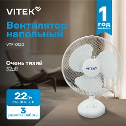 Вентилятор настольный Vitek VTF-0910 22Вт скоростей:3 белый
