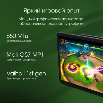 Планшет Digma Pro Zenith T606 (1.6) 8C RAM6Gb ROM128Gb 11" IPS 1920x1200 4G 2Sim Android 14 графит 13Mpix 5Mpix BT WiFi microSD 1Tb 8000mAh