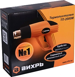 Технический фен Вихрь ТП-2000М 2000Вт темп.350/550С
