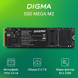 Накопитель SSD Digma PCIe 3.0 x4 512GB DGSM3512GM23T Mega M2 M.2 2280