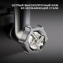 Мясорубка Hyundai HY-MG2114 1800Вт графит/серебристый