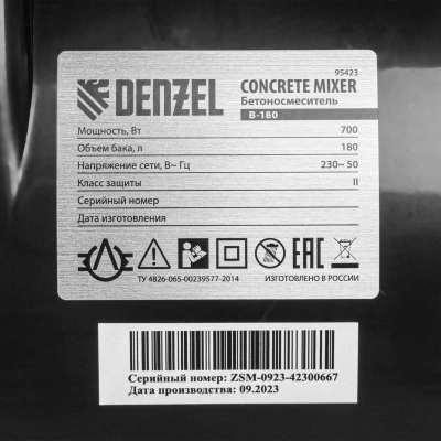 Бетономешалка Denzel B-180 электрич. бар.:180л г.р.:96л 700Вт (95423)
