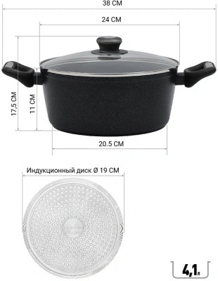 Кастрюля Polaris Pro collection 24C 4.1л. d=24см (с крышкой) черный (017171)