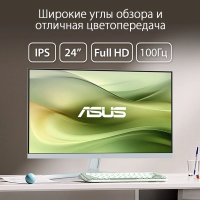 Монитор Asus 23.8" VU249CFE-B черный IPS LED 1ms 16:9 HDMI матовая 250cd 178гр/178гр 1920x1080 100Hz FHD USB 4кг