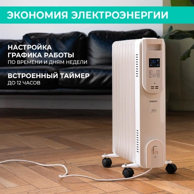 Радиатор масляный Timberk Home Intellect T-OR1507-F10E-WF 1500Вт белый