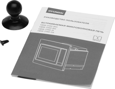Микроволновая печь Hyundai HBW 2560 DX 25л. 900Вт черная сталь (встраиваемая)