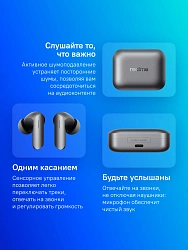 Гарнитура внутриканальные Realme Air 7 т.серый беспроводные bluetooth в ушной раковине (6941764465732)
