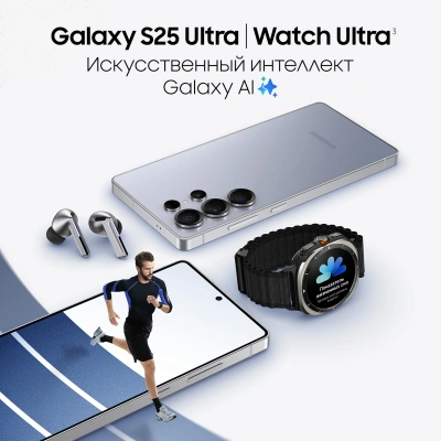 Смартфон Samsung SM-S938B Galaxy S25 Ultra 512Gb 12Gb серебристый титан моноблок 3G 4G 2Sim 6.9" 1440x3120 Android 15 200Mpix 802.11 a/b/g/n/ac/ax/be NFC GPS GSM900/1800 GSM1900 Protect