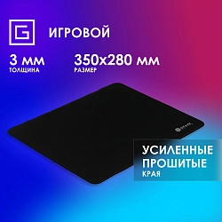 Коврик для мыши Оклик OK-F0351 Средний черный 350x280x3мм