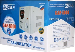 Стабилизатор напряжения Rucelf СтАР-5000 5кВА однофазный белый