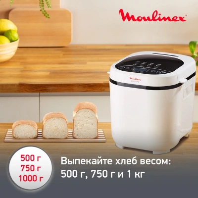 Хлебопечь Moulinex OW210 650Вт белый