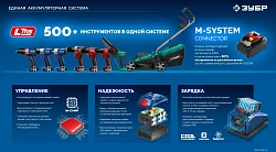 Дрель-шуруповерт Зубр DB-50-22-H3 40Вт аккум. патрон:быстрозажимной (кейс в комплекте)