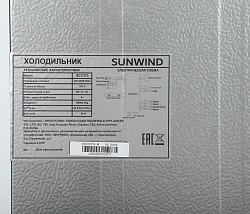 Холодильник SunWind SCC373 2-хкамерн. белый