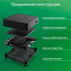 Неттоп Digma Mini Office Cel N4020 (1.1) 8Gb SSD256Gb UHDG 600 CR Windows 11 Pro GbitEth WiFi BT 36W черный (DPCN-8CXW01)