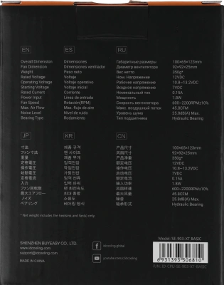 Устройство охлаждения(кулер) ID-Cooling SE-903-XT Basic Soc-AM5/AM4/1200/1700/1851 черный 4-pin 14-26dB Al+Cu 130W 650gr Ret