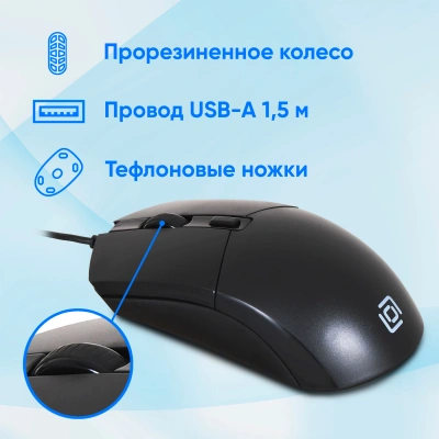 Мышь Оклик 207M черный оптическая 2400dpi USB 4but (1474598)