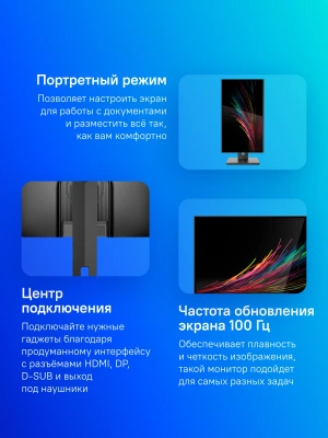 Монитор NPC 27" MF2716-B черный IPS LED 4ms 16:9 HDMI M/M матовая HAS Piv 1000:1 250cd 178гр/178гр 1920x1080 100Hz G-Sync FreeSync VGA DP FHD 4кг