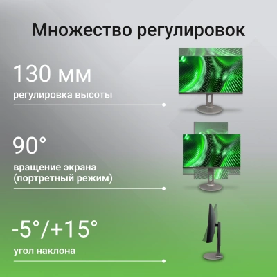 Монитор Digma 27" Progress 27P705Q черный IPS LED 5ms 16:9 HDMI M/M матовая HAS 300cd 178гр/178гр 2560x1440 75Hz FreeSync DP 2K USB 6.1кг