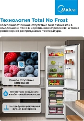Холодильник Midea MDRB471MGF33O 2-хкамерн. бежевый