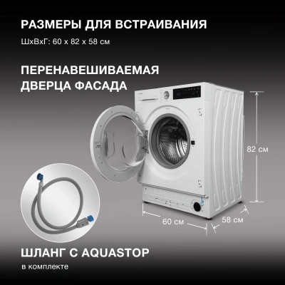 Стиральная машина Hyundai WMD7027 класс:B загрузка до 7кг отжим:1200об/мин белый