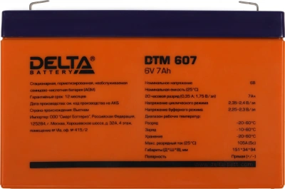 Батарея для ИБП Delta DTM 607 6В 7Ач