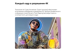 Телевизор LED LG 55" 55QNED80B6B.ARUG черный титан 4K Ultra HD 60Hz DVB-T DVB-T2 DVB-C DVB-S DVB-S2 USB WiFi Smart TV