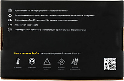 Блок питания TopON TOP-SY05 75W-19.5V 3.9A от бытовой электросети