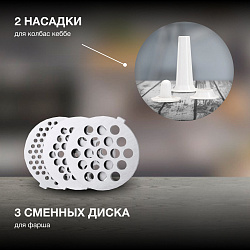 Мясорубка Hyundai HY-MG6491 1900Вт черный