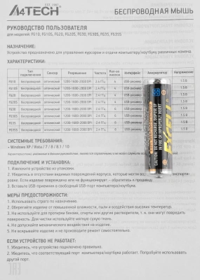 Мышь A4Tech Fstyler FG35 серый/черный оптическая 2000dpi беспров. USB 6but (FG35 GREY)