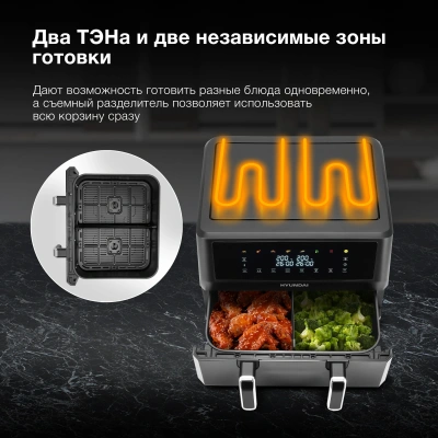 Аэрогриль Hyundai HYF-9089 2400Вт черный