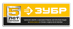 Перфоратор Зубр ЗП-26-800 К патрон:SDS-plus уд.:3Дж 800Вт (кейс в комплекте)