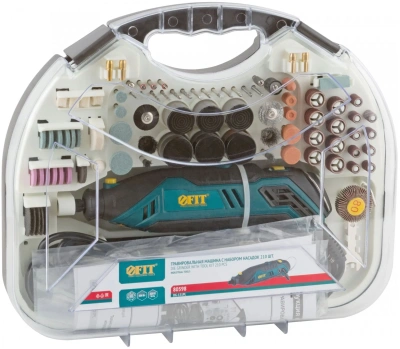 Гравер FIT DG-130PL 130Вт насадок:210 кейс