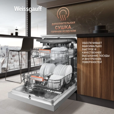 Посудомоечная машина Weissgauff DW 998 Touch Inverter Dual Fan Dry нержавеющая сталь (полноразмерная)