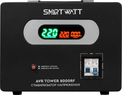 Стабилизатор напряжения Smartwatt AVR Tower 8000RF 8000ВА черный