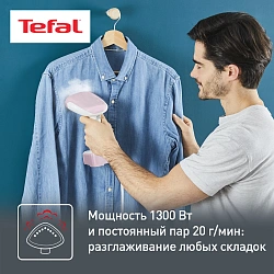 Отпариватель ручной Tefal Access Steam Pocket DT3050E1 1300Вт белый/розовый