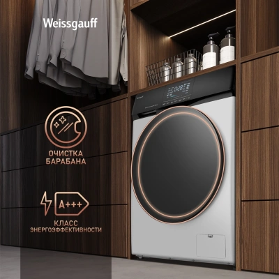 Стиральная машина Weissgauff WM 4927 Direct Drive Inverter Premium класс: A+++ загр.фронтальная макс.:7кг белый