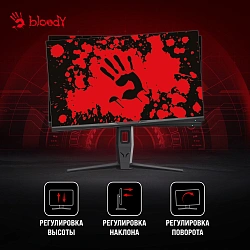 Монитор Bloody 24.5" MN251F серый IPS LED 1ms 16:9 HDMI M/M матовая HAS Piv 320cd 178гр/178гр 1920x1080 200Hz G-Sync DP FHD USB 4.3кг