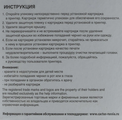 Картридж струйный Cactus CS-PGI2400XLY PGI-2400XLY желт.пигм. (20.4мл) для Canon MAXIFY iB4040/ МВ5040/ МВ5340