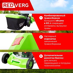 Газонокосилка роторная RedVerg RD-GLM46S 2600Вт