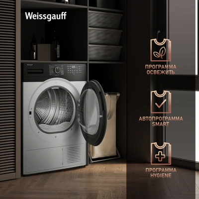 Сушильная машина Weissgauff WD 6110 B Heat Pump кл.энер.:A+ макс.загр.:9кг белый (433780)