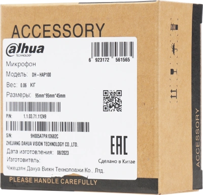 Микрофон проводной Dahua DH-HAP100 белый