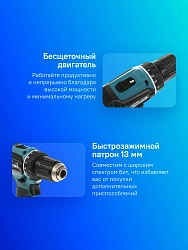 Дрель-шуруповерт Makita DDF485Z аккум. патрон:быстрозажимной