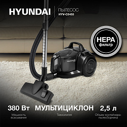 Пылесос Hyundai HYV-C5455 2200Вт черный