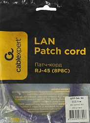 Патч-корд Premier PP12-1M/V 1000Гбит/с UTP 4 пары cat.5E CCA molded 1м фиолетовый RJ-45 (m)-RJ-45 (m)