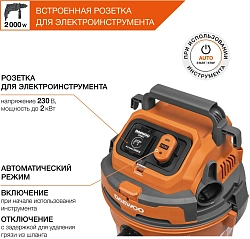 Строительный пылесос Daewoo DAVC 2500SD 1400Вт (уборка: сухая/сбор воды/выдув) оранжевый