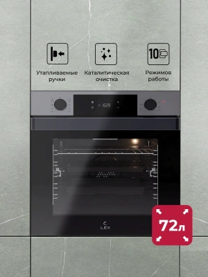 Духовой шкаф Электрический Lex EDP 610 IX Wide Series нержавеющая сталь